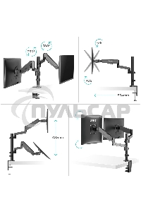 Кронштейн (держатель) ONKRON G140 для двух мониторов 13
