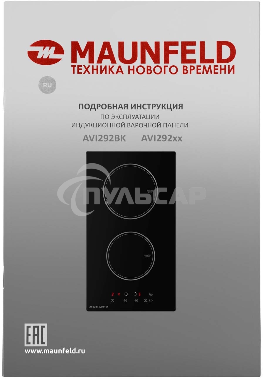 Индукционная варочная панель Maunfeld AVI292BK