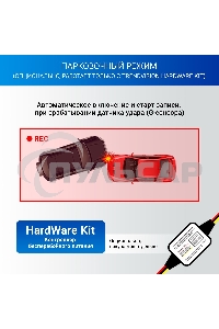 Видеорегистратор с радар-детектором TrendVision Hybrid Signature Real 4K 2CH GPS ГЛОНАСС