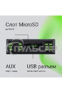 Автомагнитола Digma MCP-225G 1DIN 4x45Вт v5.0 AUX 2