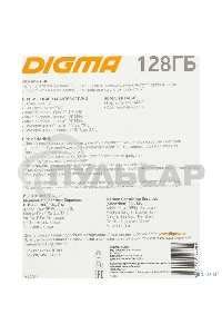 Флеш карта microSDXC 128Gb Class10 Digma CARD30 + adapter