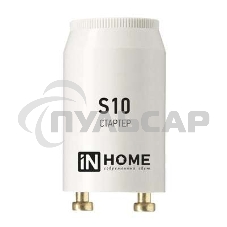 Стартер S10 4-65W 220-240В IN HOME 4690612032436 Стартер S10 4-65W 220-240В IN HOME 4690612032436