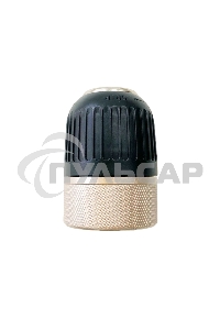 Патрон сверлильный быстрозажимный двухмуфтовый 2.0-13.0 мм 1/2-20UNF Kranz