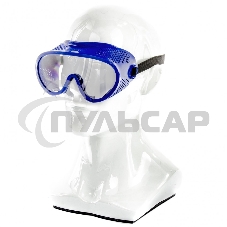 Очки защитные закрытого типа с прямой вентиляцией, поликарбонат Россия Сибртех Очки защитные закрытого типа с прямой вентиляцией, поликарбонат Россия Сибртех