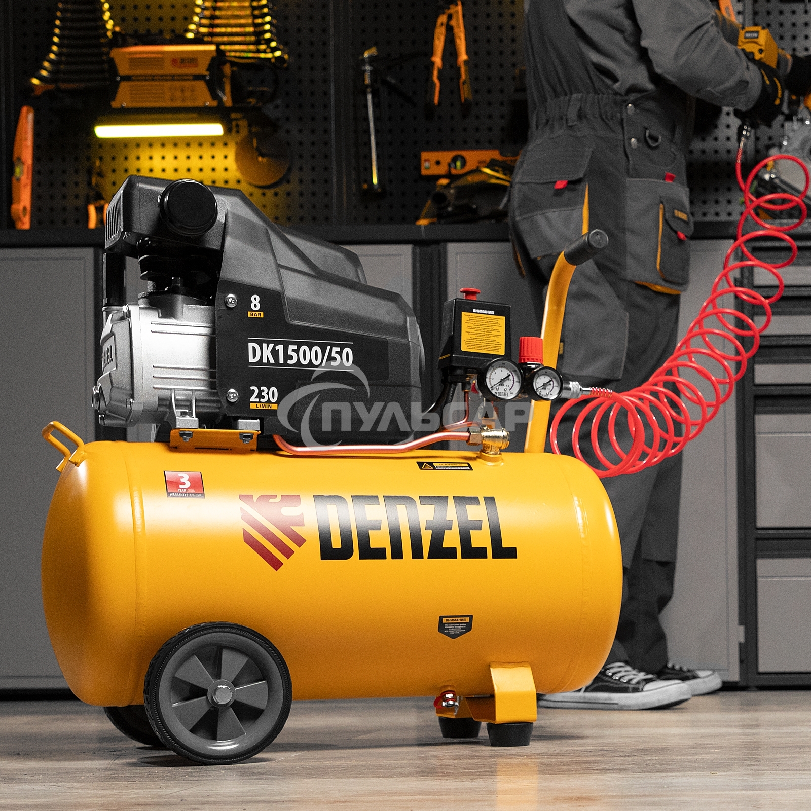 Компрессор Denzel воздушный DK1500/50,Х-PRO 1,5 кВт, 230 л/мин, 50 л 58064