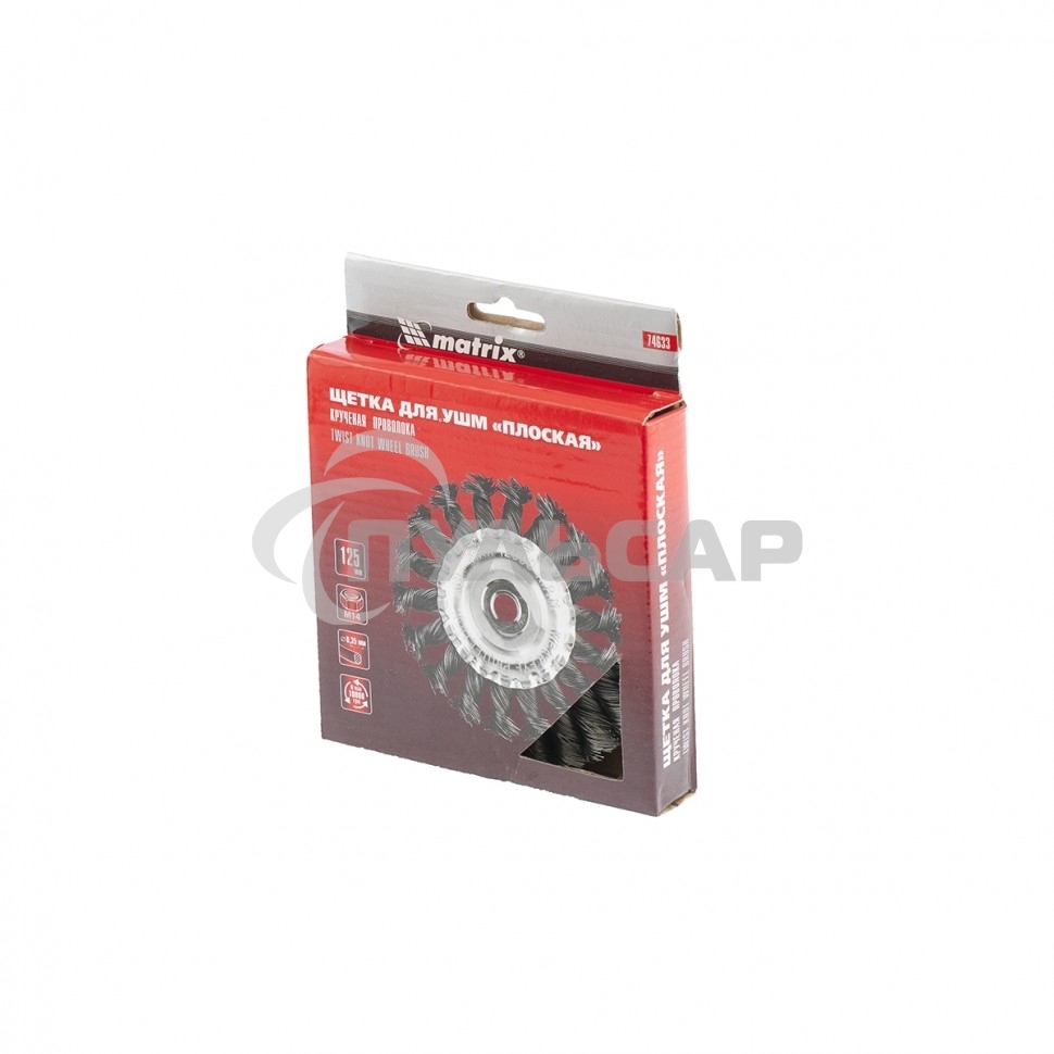 Щетка Matrix для УШМ 125 мм, М14, плоская, крученая проволока 0,35 мм