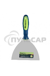 Шпательная лопатка из нержавеющей стали Сибртех 150 мм, 2-комп. ручка 85528