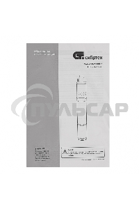 Скважинный насос СНВ-3-65, винтовой, диаметр 3