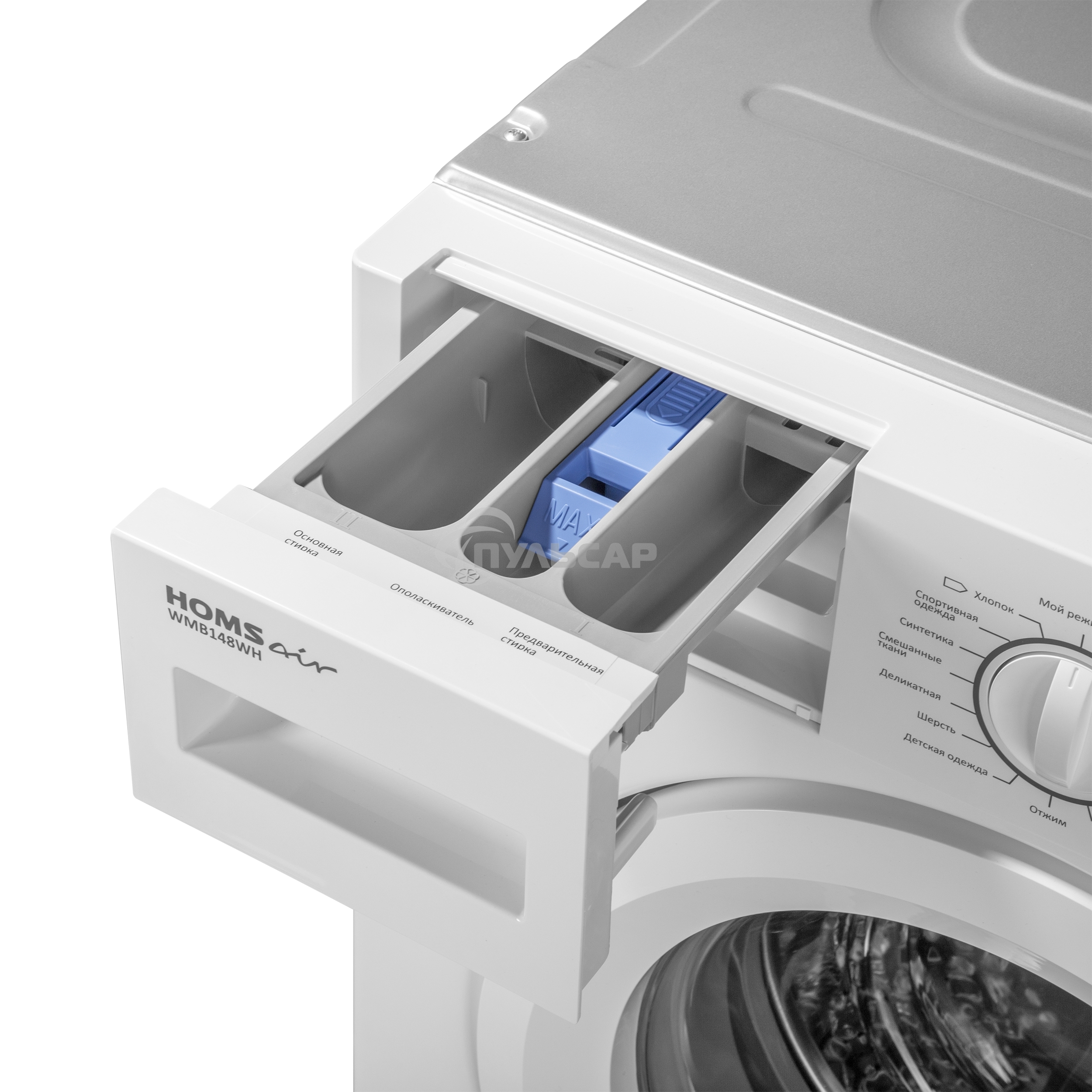 Встраиваемая стиральная машина HOMSair WMB148WH