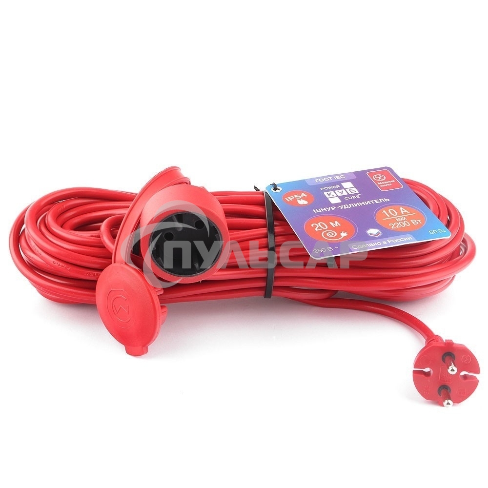 Удлинитель Power Cube PC-2-B-20(IP), 10А, 20м, IP54