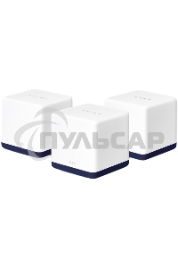 Система Mercusys MESH AC1900 Whole Home Mesh Wi-Fi System, 3× Internal Antennas, 3×Gb ports (WAN/LAN) (3-pack)