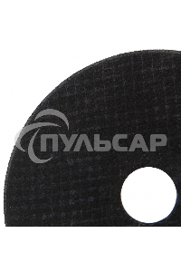 Круг отрезной по металлу, 125 х 0,8 х 22,2 мм, 84%A+16%B Сибртех