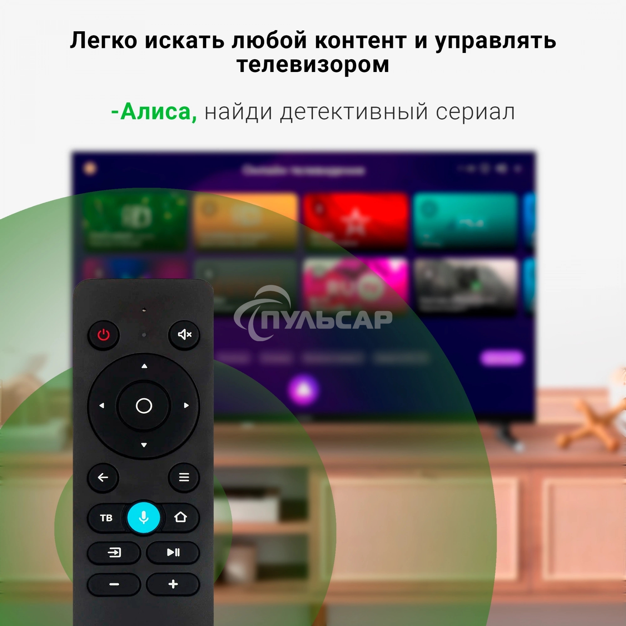 Телевизор Digma 32