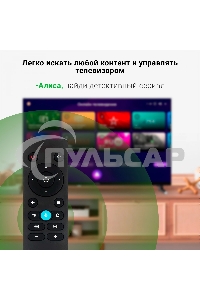 Телевизор Digma 32