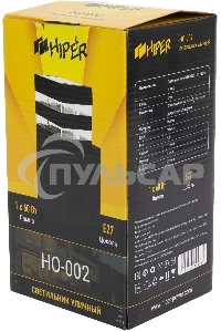Светильник уличный Hiper HO-002 1E2740Вт