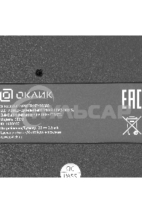 Комплект клавиатура + мышь Оклик 300M клав:серый мышь:серый/черный USB беспроводная slim