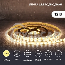 Лента светодиодная 3 м 12 В 5050 2700 К IP65 60 LED/м для БП с клеммами LAMPER