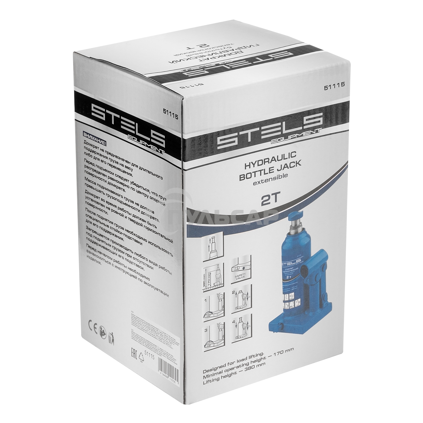 Домкрат STELS 51115гидравлический бутылочный телескопический 2 т h подъема 170–380мм