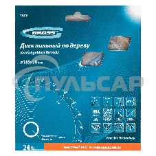 Пильный диск по дереву GROSS 165x20/16x24Т GROSS 73311