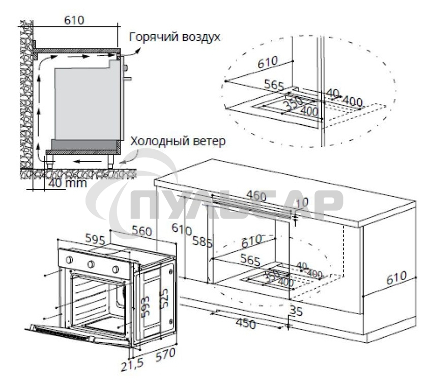Шкаф духовой газовый Maunfeld EOGC604S, встраиваемый