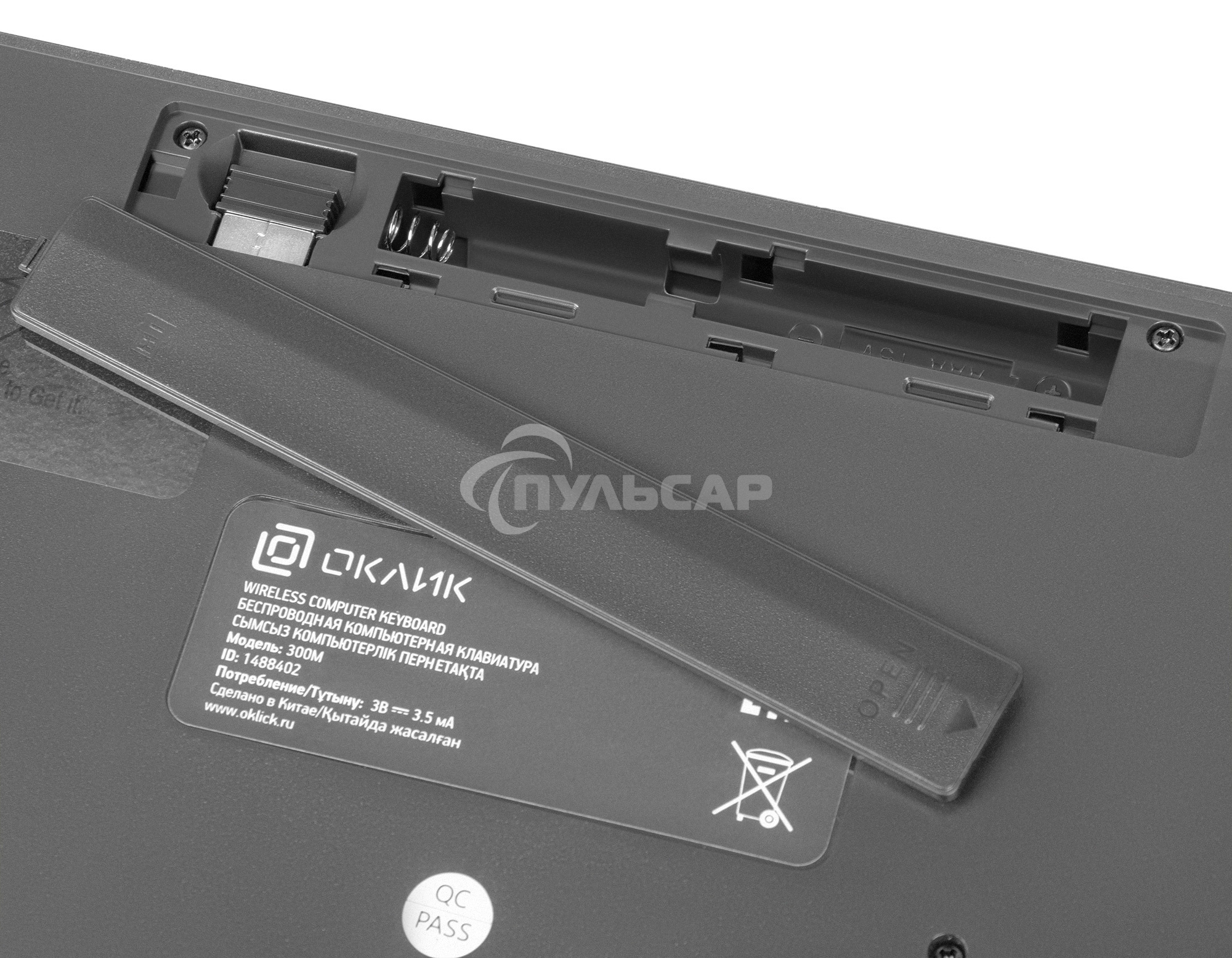 Комплект клавиатура + мышь Оклик 300M клав:серый мышь:серый/черный USB беспроводная slim