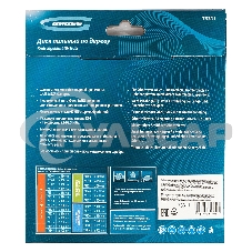 Пильный диск по дереву GROSS 165x20/16x24Т GROSS 73311