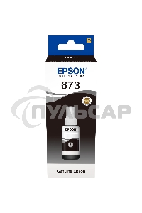 Чернила EPSON C13T67314A Epson для L800 черный 70 мл