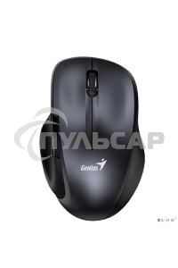 Мышь беспроводная Genius Ergo 8200S серый, 1200 dpi, радиоканал, USB, кнопки - 5