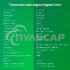 Телевизор Digma 32