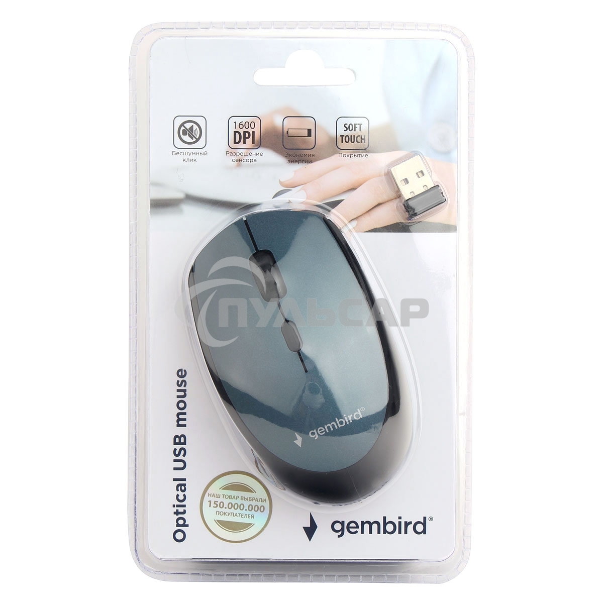 Мышь беспроводная Gembird MUSW-354-B синий, 1600 dpi, радиоканал, USB, кнопки - 4