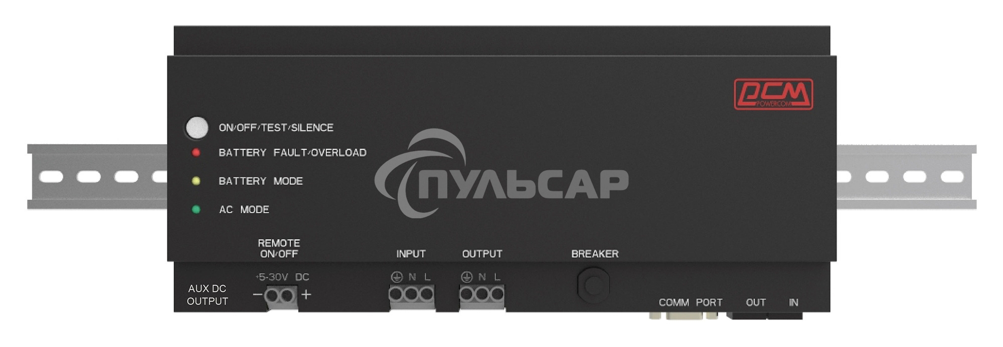 Источник бесперебойного питания Powercom DRU 850VA/510W, DIN Rail, 230V, RS-232, 2 year warranty (1114019)