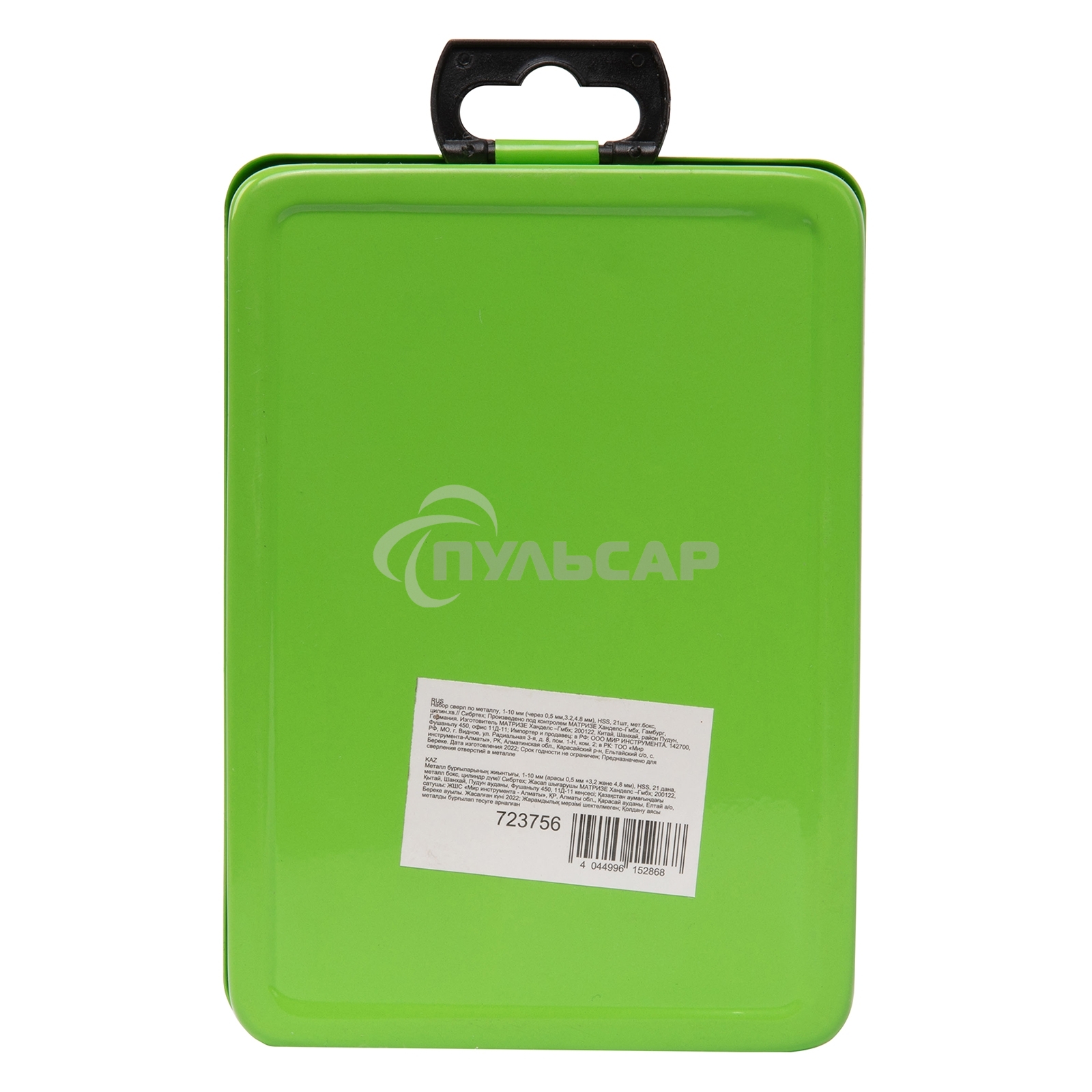 Набор СИБРТЕХ сверл по металлу, 43739 мм 723756