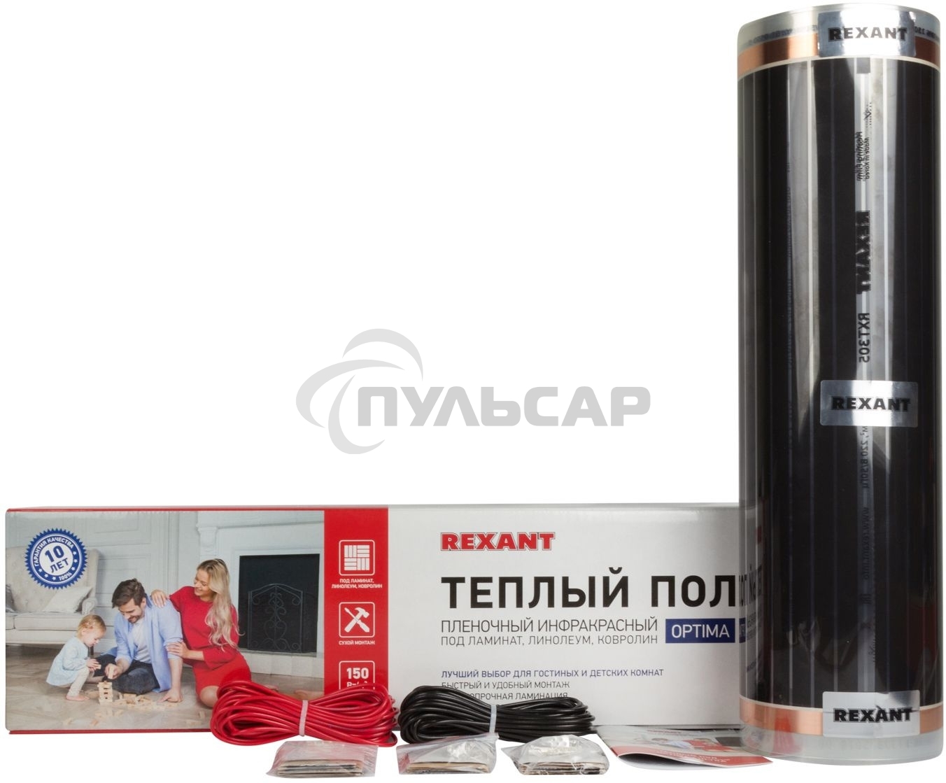 Пленочный теплый пол Rexant Optima 150 9 м²/0,5 х 18 м/1350 Вт