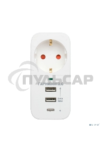 Сетевой фильтр Гарнизон SKT-1-CU2-W 2.0 Мультипорт однорозеточный, 1р, 16А, 1xType-C, 2 х USB, ур.защиты 2+, белый (21440)