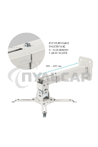 Кронштейн ONKRON K5A для проектора потолочный, белый