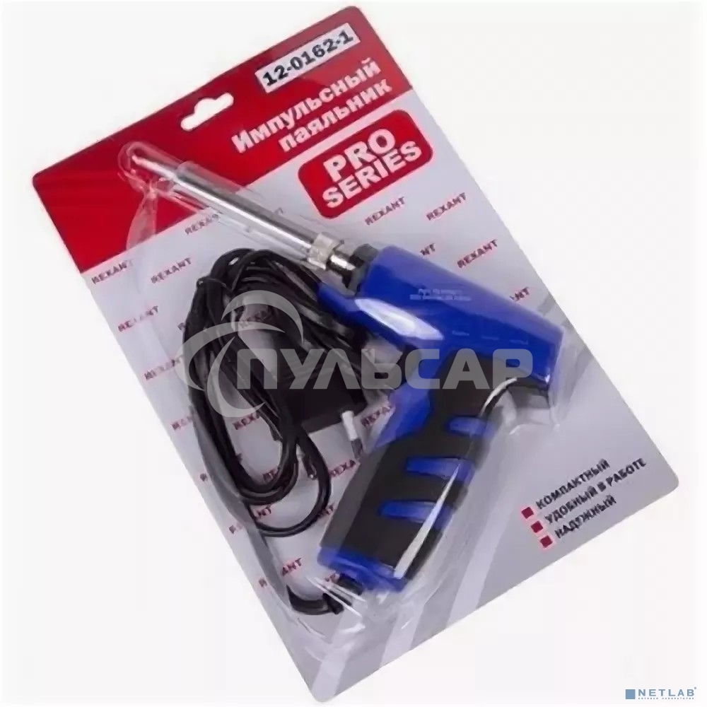 Паяльник-пистолет импульсный Rexant, керам. нагреватель, 25 Вт / 130 Вт, 230 В, серия 