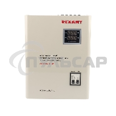 Стабилизатор напряжения настенный АСНN-5000/1-Ц Rexant