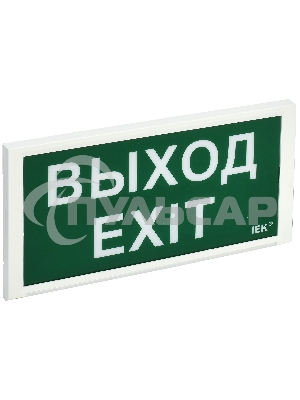 Светильник аварийный IEK ДПА 3000 пост/непост. 3ч IP20