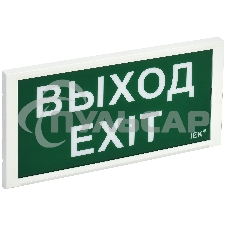 Светильник аварийный IEK ДПА 3000 пост/непост. 3ч IP20 Светильник аварийный IEK ДПА 3000 пост/непост. 3ч IP20