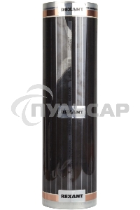 Пленочный теплый пол Rexant Optima 150 9 м²/0,5 х 18 м/1350 Вт