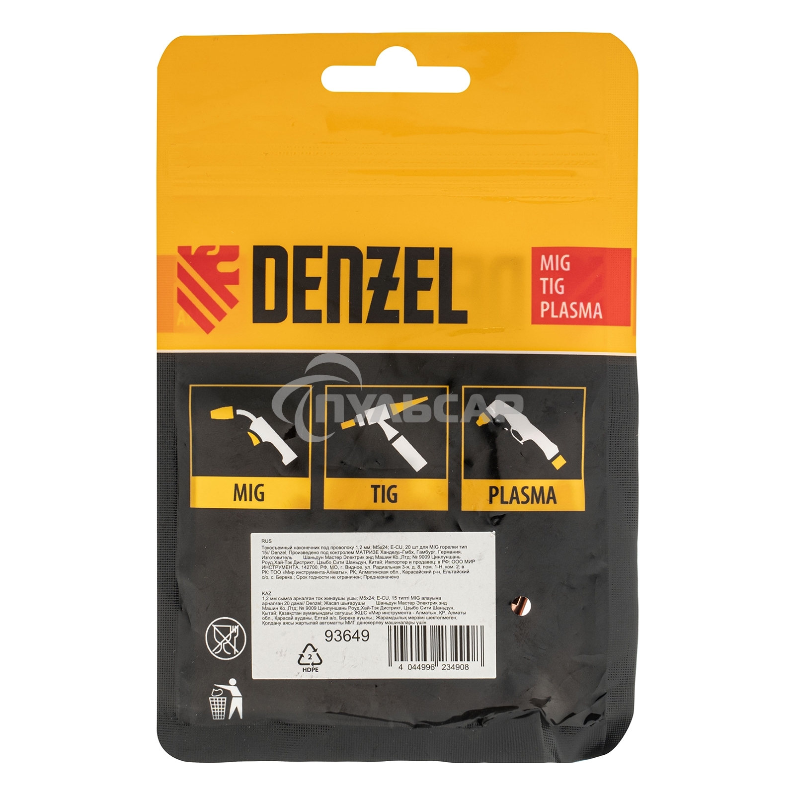 Токосъемный наконечник под проволоку 1,2 мм, М5х24, E-CU, 20 шт для MIG горелки тип 15 Denzel