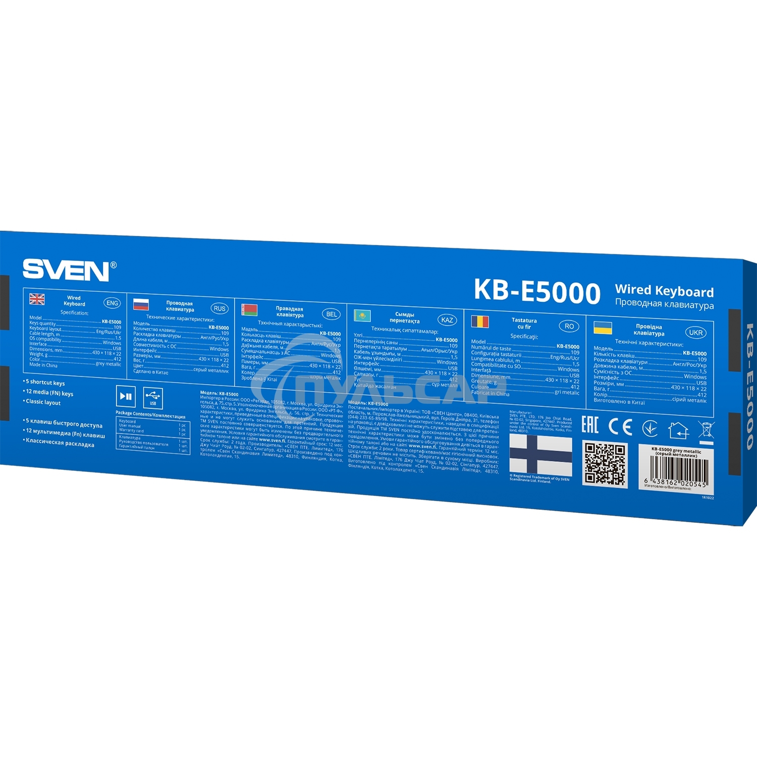 Клавиатура проводная SVEN KB-E5000 серый металлик (slim, 109 кл., USB)