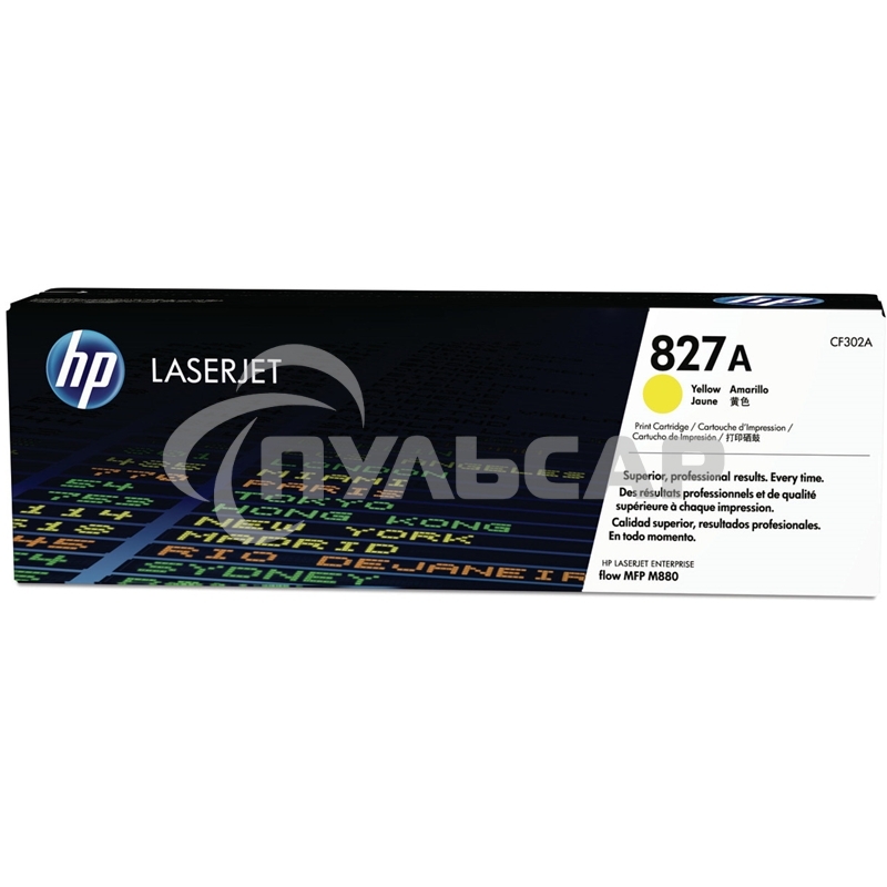 Тонер Картридж HP 827A CF302A желтый для HP CLJ Ent M880
