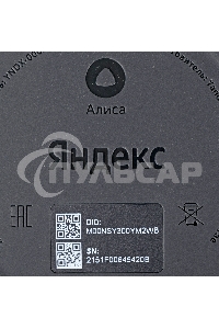 Умная колонка Яндекс Станция Мини, 10Вт, с голосовым ассистентом Алиса на YaGPT, с LED-часами, синий