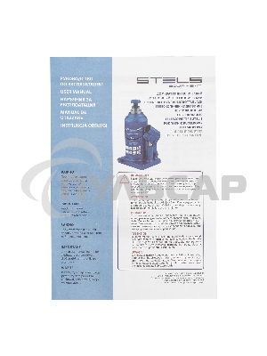 Домкрат STELS 51115гидравлический бутылочный телескопический 2 т h подъема 170–380мм