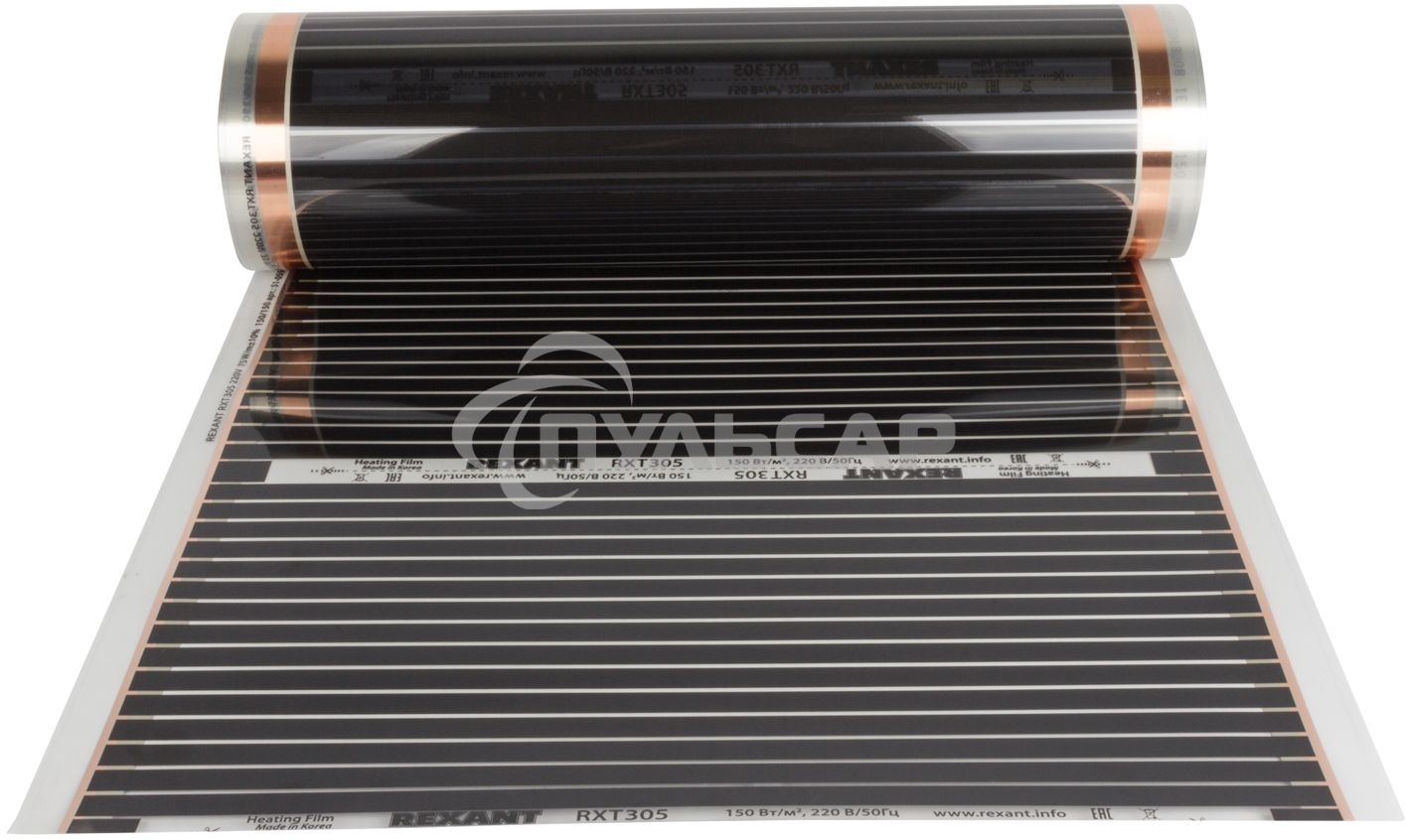 Пленочный теплый пол Rexant Optima 150 9 м²/0,5 х 18 м/1350 Вт