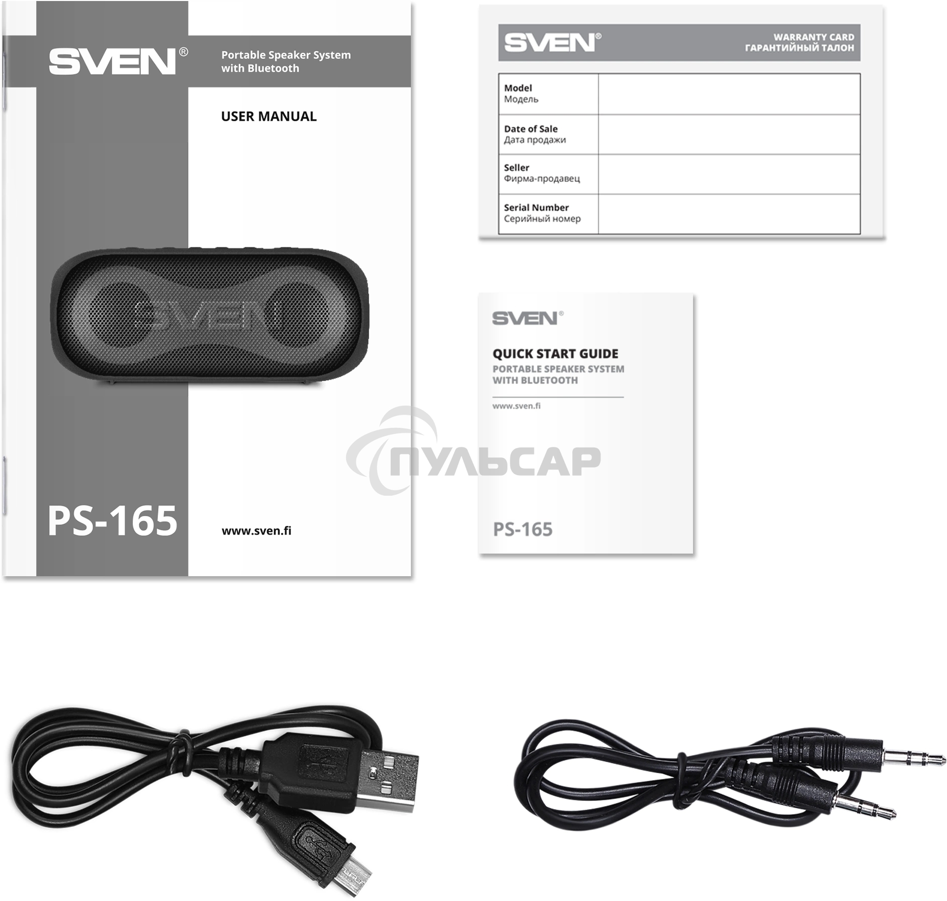 Портативная акустика Sven PS-165, черный (16 Вт, Waterproof (IPx6), TWS, Bluetooth, microSD, 3000мА*ч)