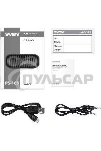 Портативная акустика Sven PS-165, черный (16 Вт, Waterproof (IPx6), TWS, Bluetooth, microSD, 3000мА*ч)