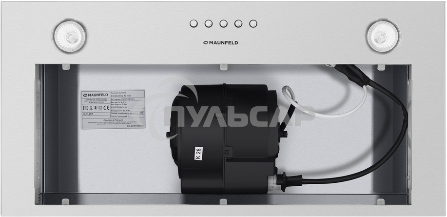 Вытяжка встраиваемая Maunfeld Crosby SINGL 60 нержавеющая сталь, 60 см, 850 куб. м/ч, 48 дБ