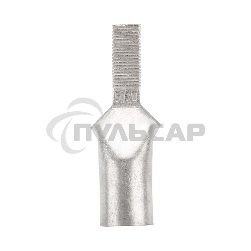 Наконечник штифтовой медный луженый НШМЛ 50-7х20 (50 мм² - Ø7мм) (в упак. 10 шт.) Rexant